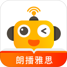 朗播雅思手机版