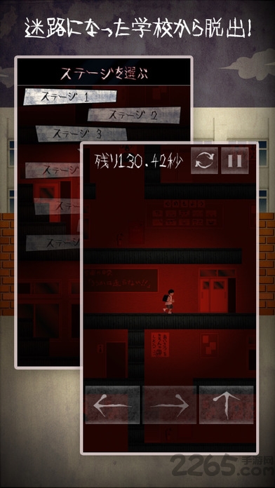 在夜晚的学校迷路的话手机游戏
