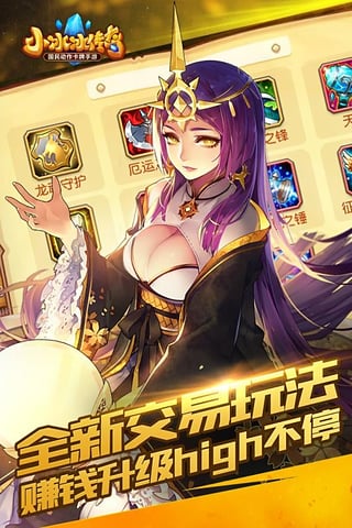 小冰冰传奇最新版下载