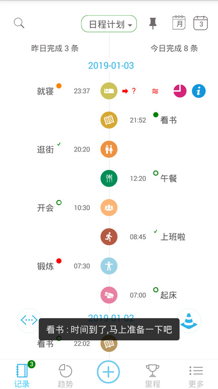 微纪app 微纪最新版下载