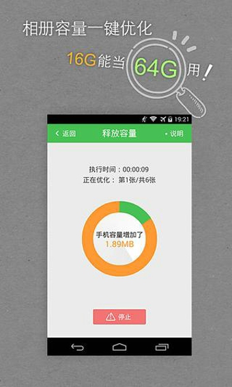 去哪儿旅图手机客户端