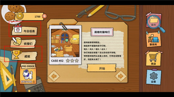 喵侦探咪雅游戏玩法教程 喵侦探咪雅游戏玩法教程