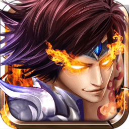 天神赵子龙最新版