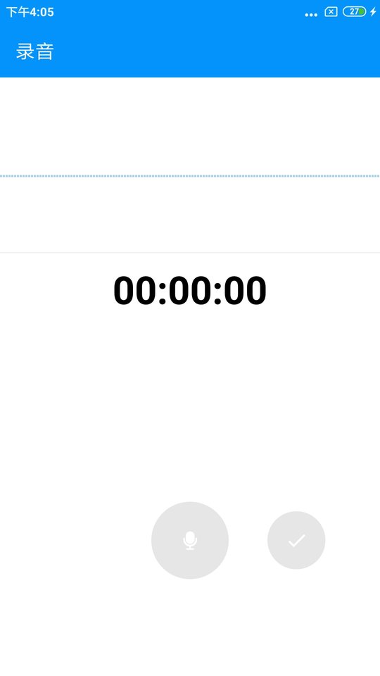 通话录音pro最新版本