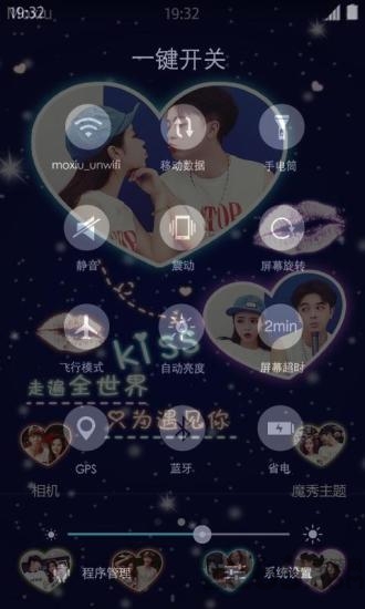 爱情壁纸桌面最新版