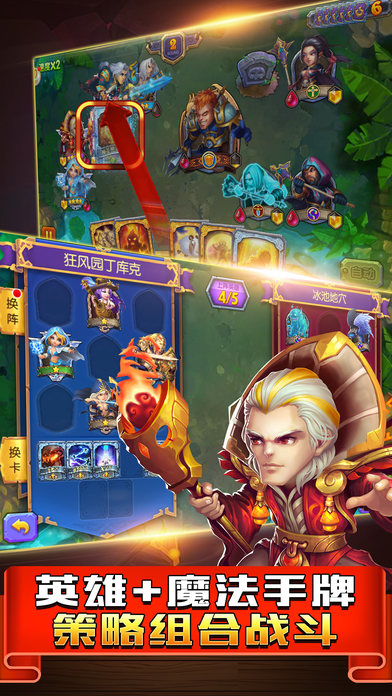 暗黑永恒手机游戏