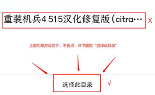 3ds模拟器导入游戏教程 3ds模拟器安卓版导入游戏教程