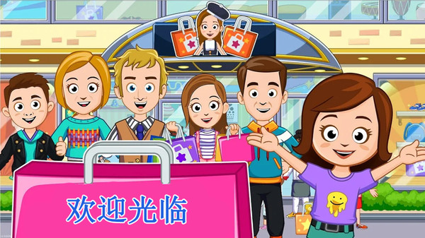 芭比公主购物小镇官方版