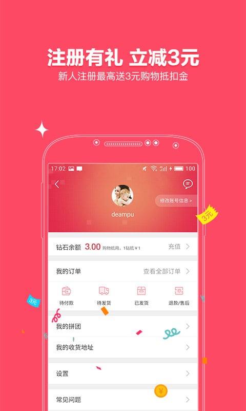 墨宝妈妈团手机版