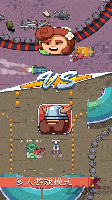 像素漂移手机版