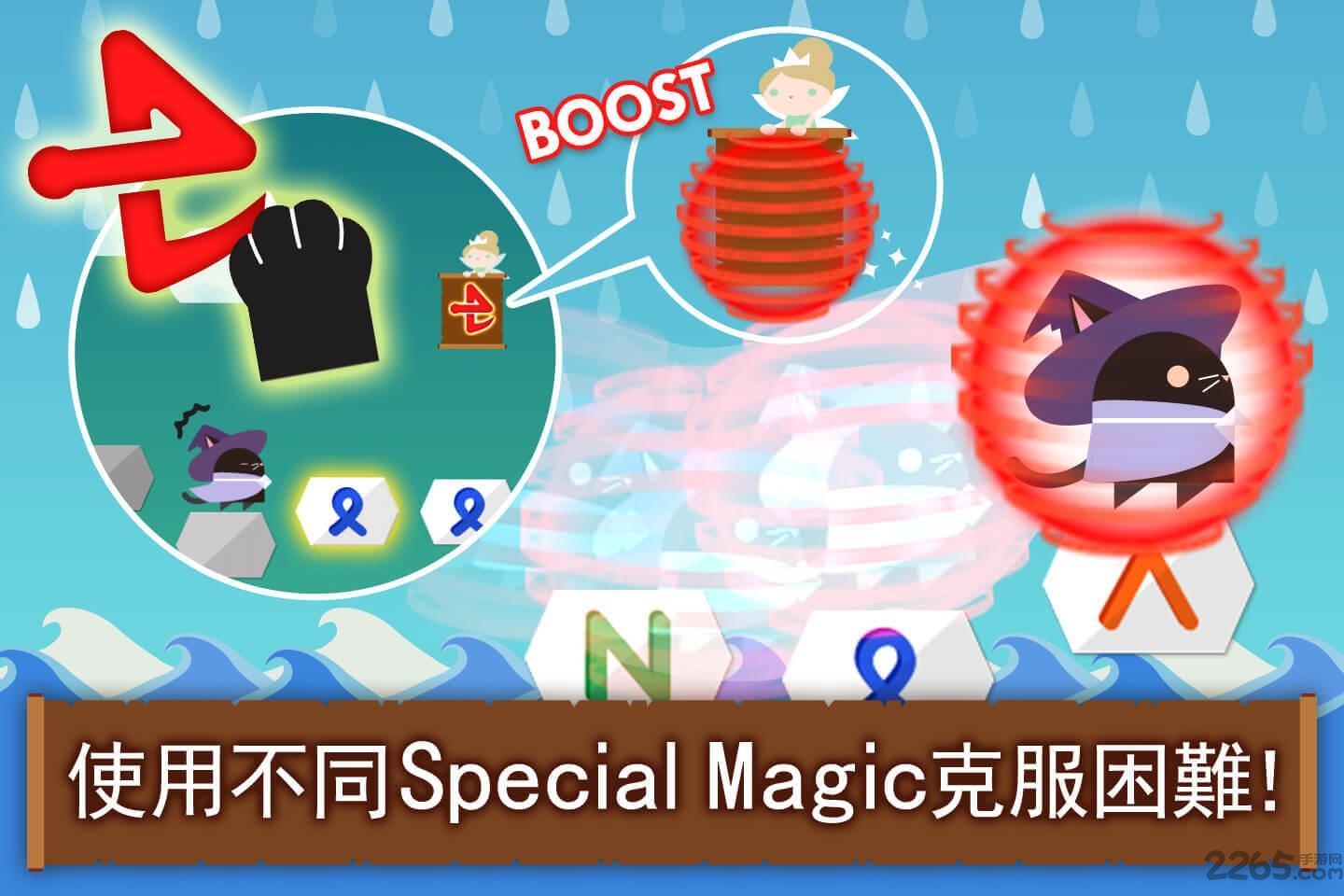 黑猫魔法师玛奇大冒险破解版 黑猫魔法师玛奇大冒险无限金币版