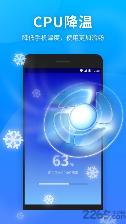 蜂鸟清理大师app