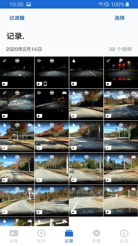 ACE 2.0 APP ACE 2.0安卓版下载