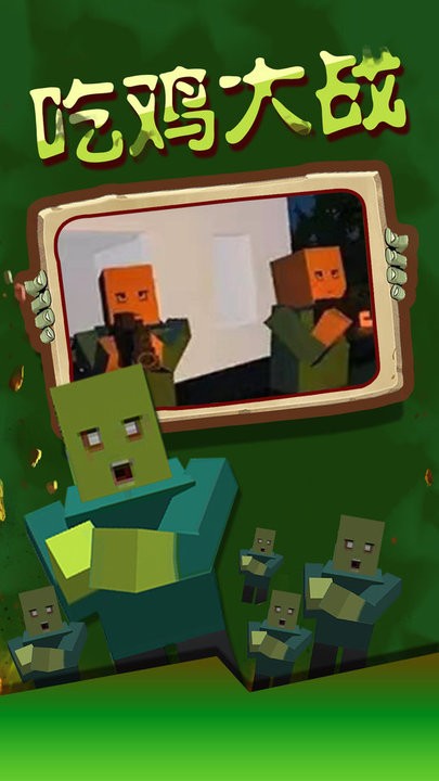 乱世奇兵游戏官方版