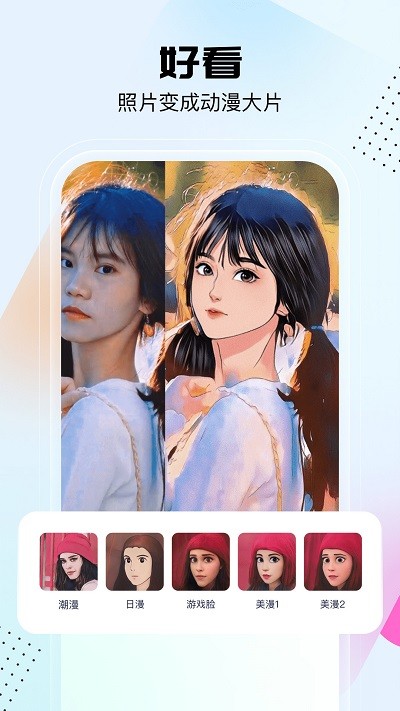 悟空工具箱手机版 悟空工具箱app下载