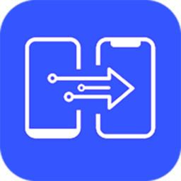 手机克隆换机助手软件app v14.0