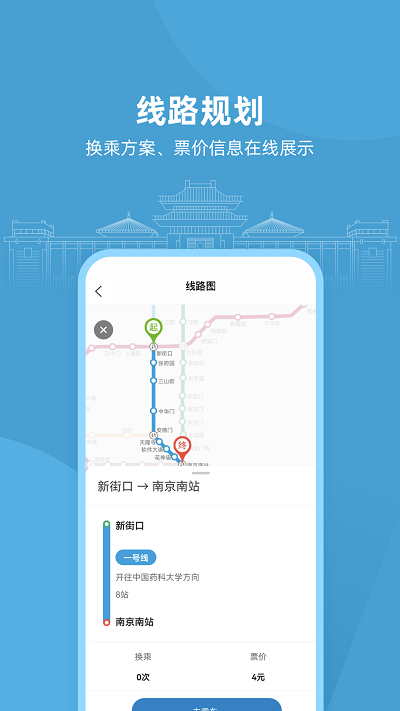 与宁同行最新版 与宁同行app下载