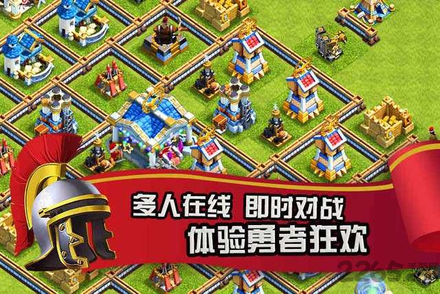 360大帝国征服者游戏