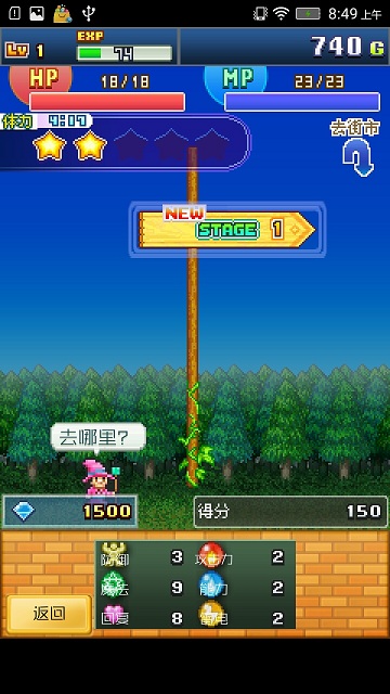 魔法师大冒险内购破解版