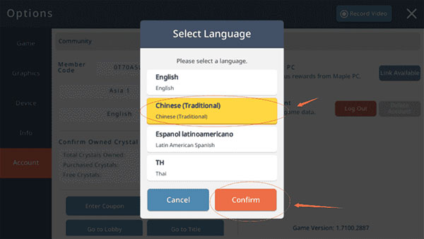 枫之谷m设置中文教程 枫之谷m设置中文教程