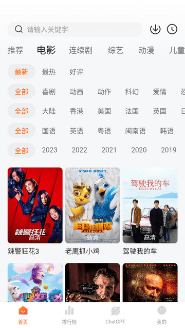 小柿子免费追剧APP 小柿子影视app下载官方最新版