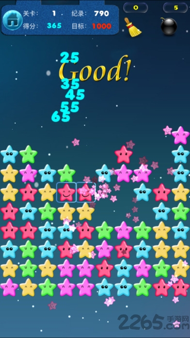 天天消星星最新版本