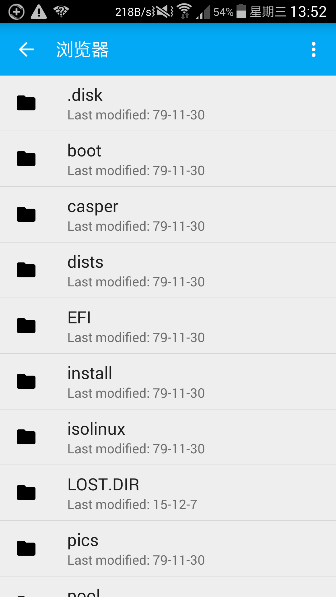 手机OTG文件管理器 手机OTG文件管理器app下载