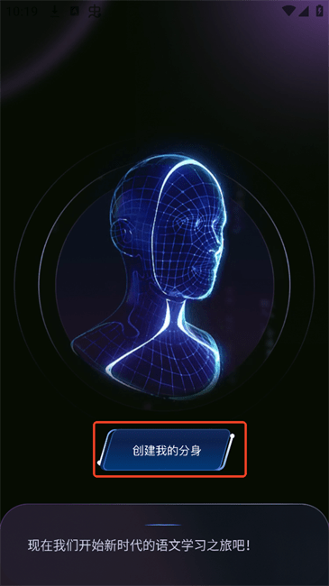 豆神aiapp 豆神ai软件