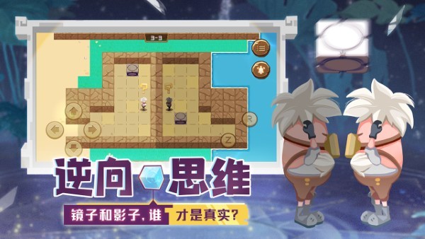 我推不动啦游戏