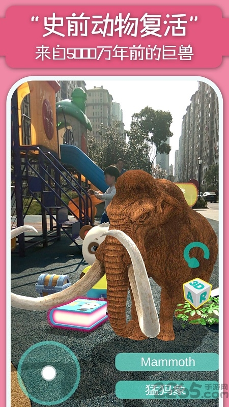 猫小智百科ar手机版