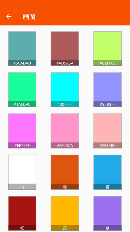 随手账号册子手机版