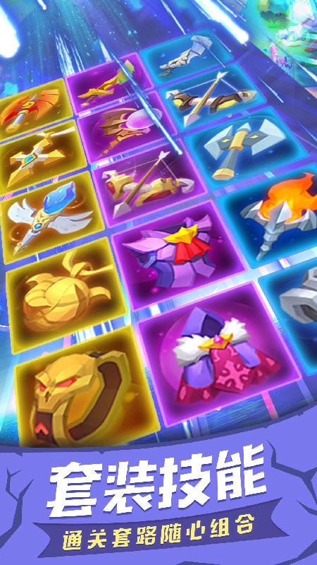 塔塔帝国手游九游版