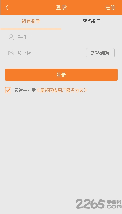 17168全民游戏平台app