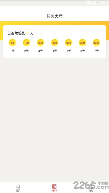每天值得看最新版