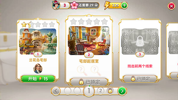 琼的奇妙旅程寻物解谜攻略 琼的奇妙旅程游戏攻略