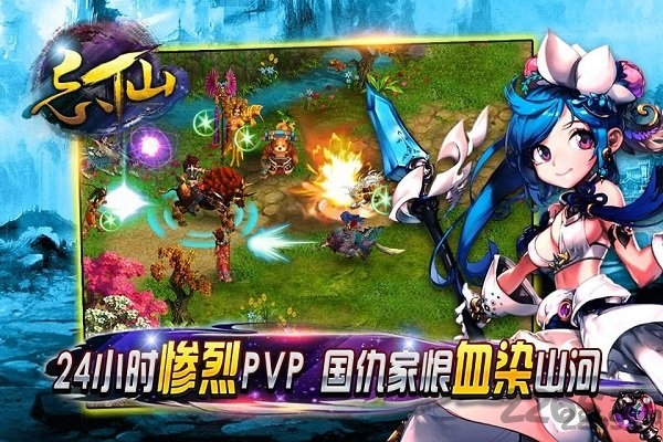 忘仙OL手机版 忘仙OL手游下载