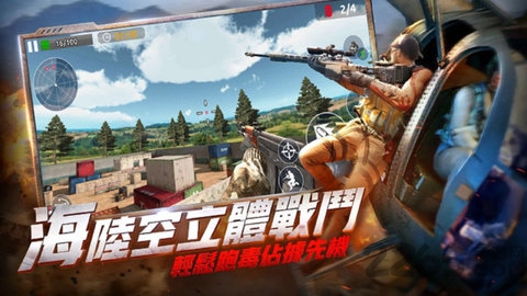 全民枪战射击游戏