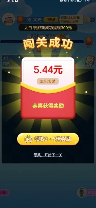 来玩消星星游戏