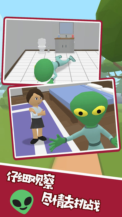 宇宙小怪兽外星人游戏