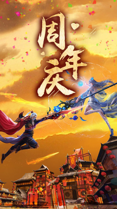 洛顿游戏青云传 青云传洛顿手游下载