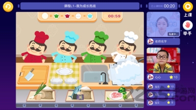 多比猫app儿童情商课