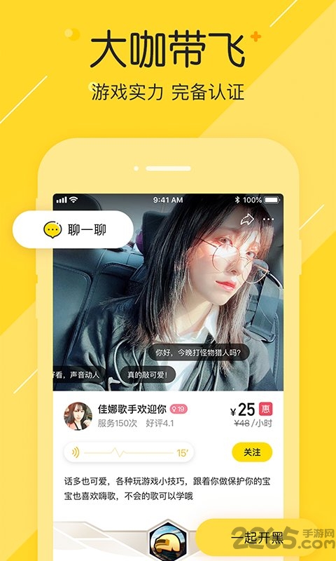 仓鼠电丸手机版