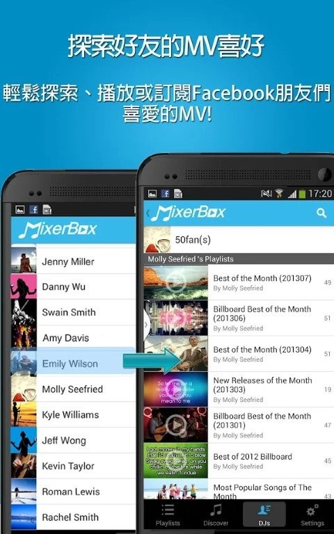mixerbox官方版 mixerbox安卓下载