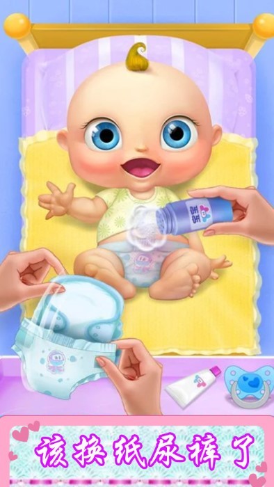 照顾新生小宝贝游戏 照顾新生小宝贝最新版下载