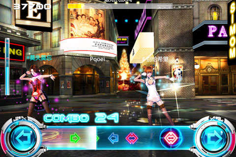 人人舞秀手机版