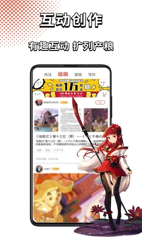 萌jo官方版 萌jo下载app