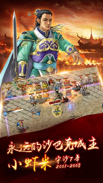 道士与狗手游仙峰版