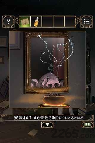 逃离魔法师之家破解版