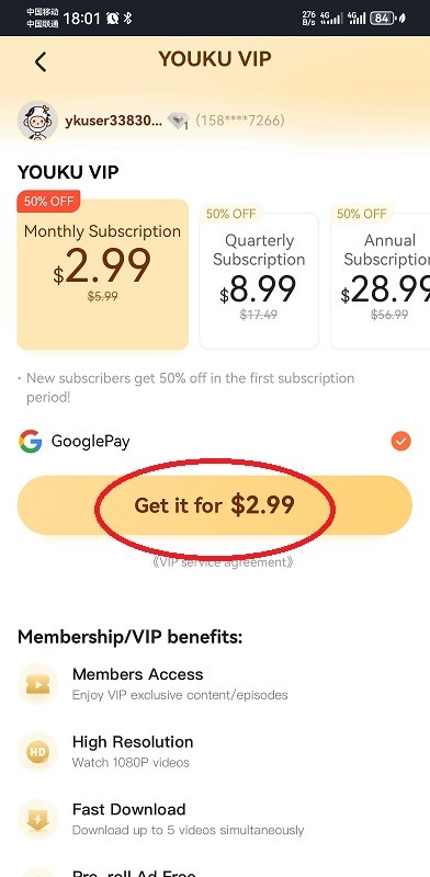 Youku国际版如何登录 Youku国际版如何登录