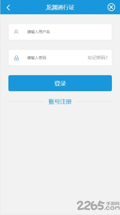 龙渊游戏中心(掌上龙渊)